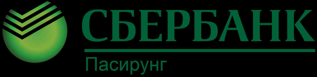 SberbankPasirung.png